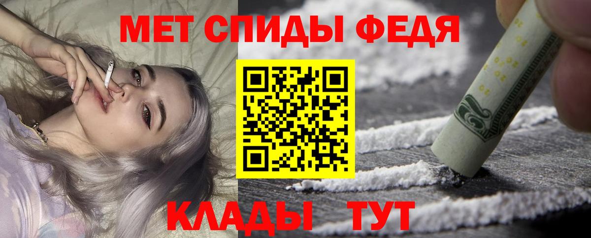 Amphetamine VHQ Артём