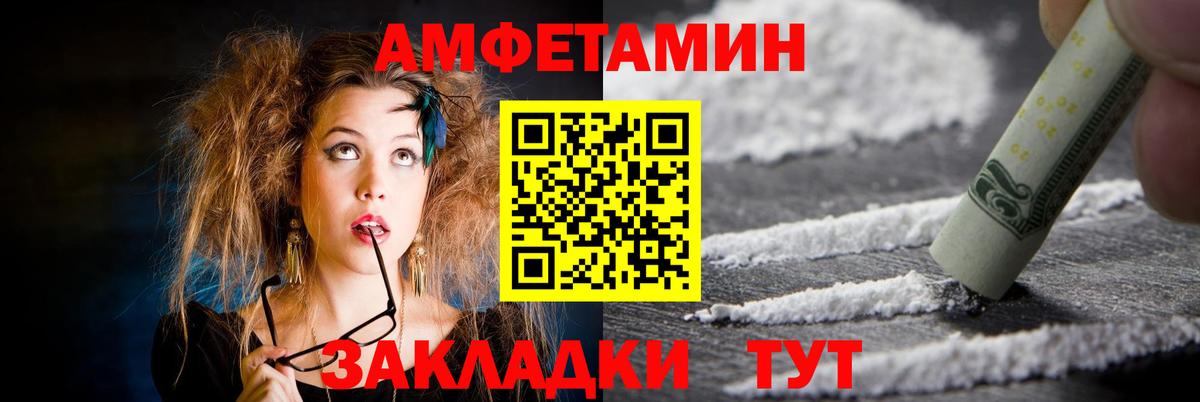 АМФЕТАМИН  Артём  Амфетамин 97% 