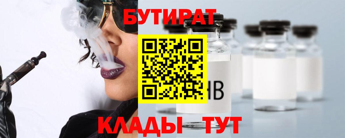 МЕТАМФЕТАМИН  Артём  Бошки Шишки  Меф   Конопля  ГАШИШ  Меф МЯУ МЯУ   A-PVP СОЛЬ  