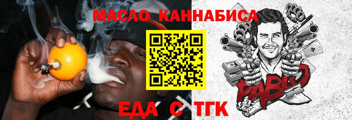 Артём  Canna-Cookies конопля  Вход с VPN 