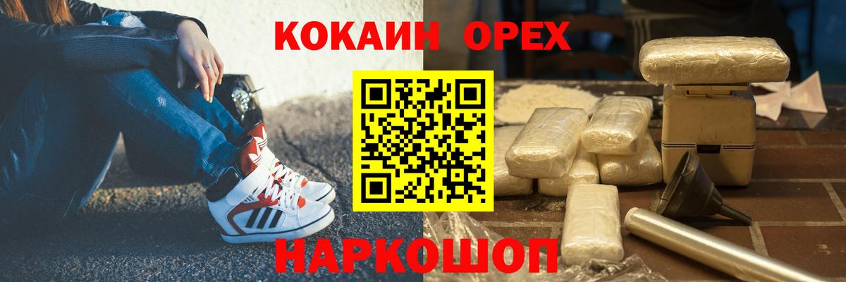 COCAIN  Артём  COCAIN 99% 