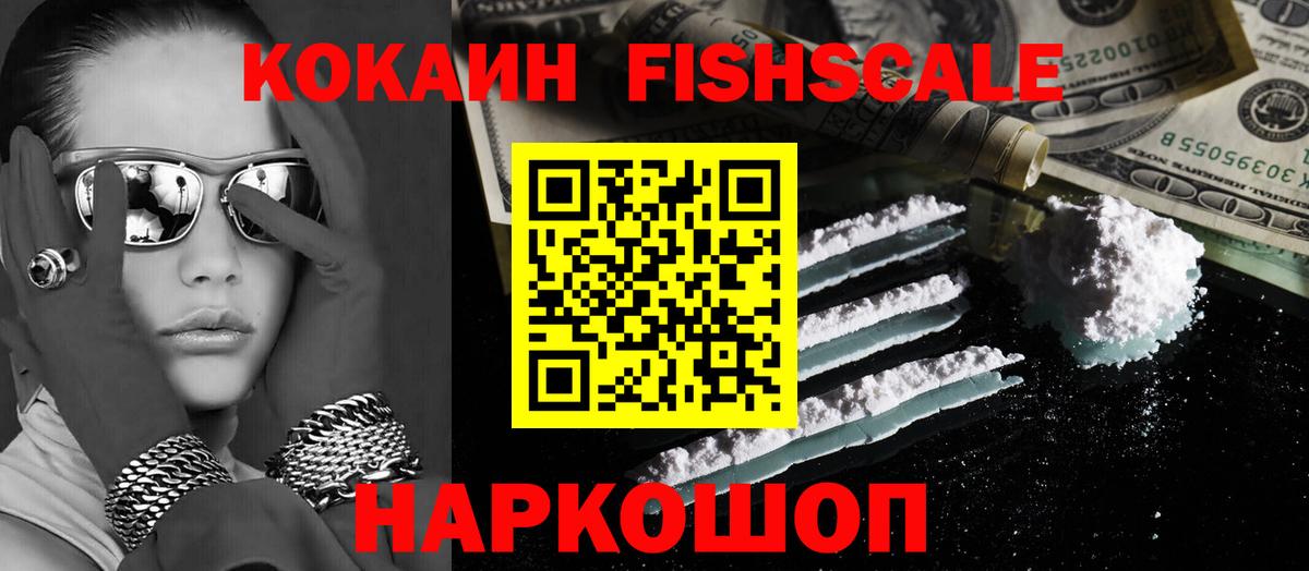 КОКАИН Эквадор Артём