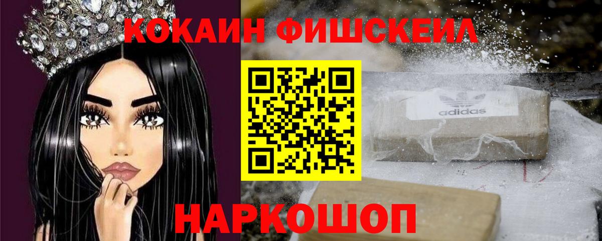 КОКАИН Перу Артём