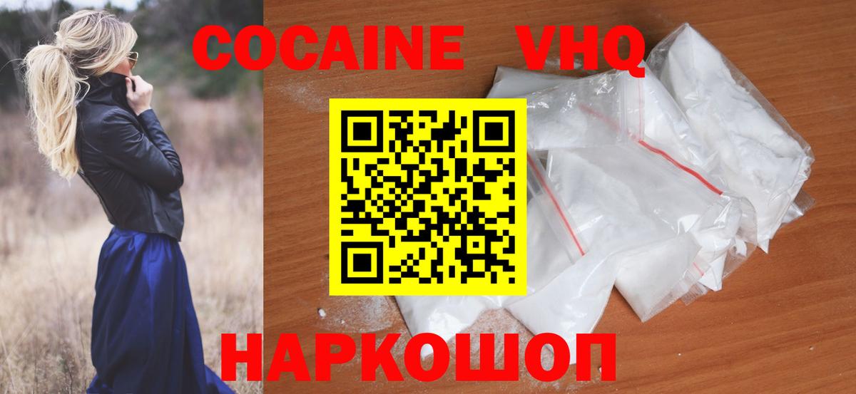 Кокаин Боливия  Вход с VPN  Артём 