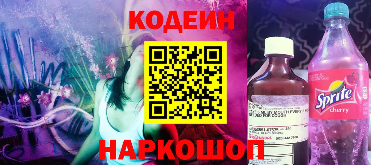  КОКАИН Артём