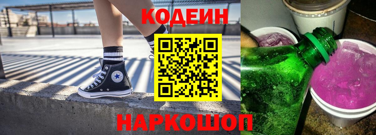 Мефедрон   Артём  ГАШ  Сколько стоит  Вход с VPN 
