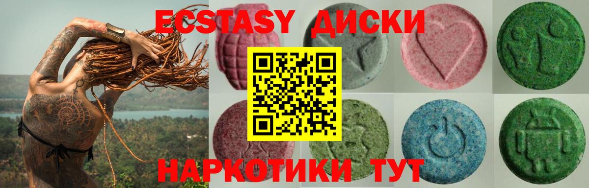 ЭКСТАЗИ VHQ Артём