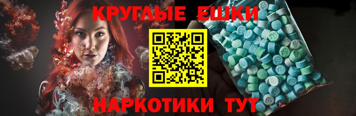 Экстази Cube  Ecstasy таблы  Артём  ЭКСТАЗИ  Вход с VPN 