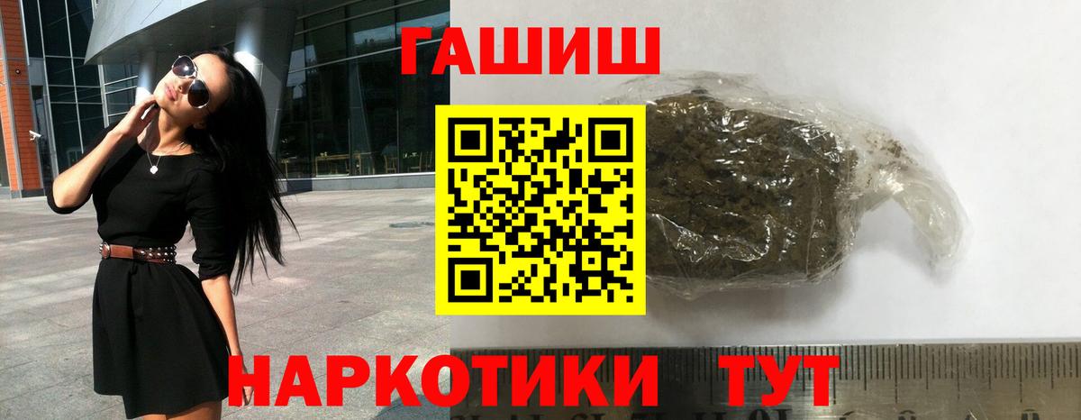 ГАШ AMNESIA HAZE Артём