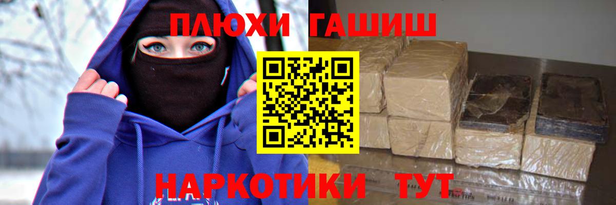 ГАШИШ индика сатива  Вход с VPN  Гашиш гарик  Артём 