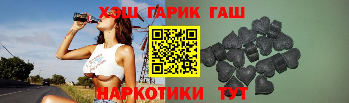 ГАШИШ  Артём  Гашиш хэш 