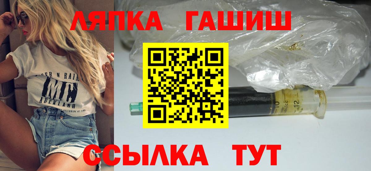 ГАШ ice o lator Артём