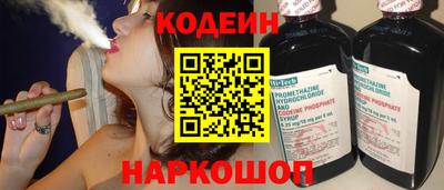 марки nbome Апшеронск