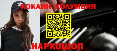 каннабис Абинск