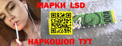 марки nbome Апшеронск