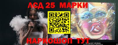 скорость Апшеронск