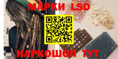 марки nbome Апшеронск