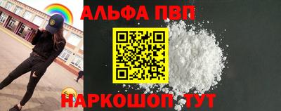 марки nbome Апшеронск