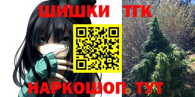 каннабис Абинск