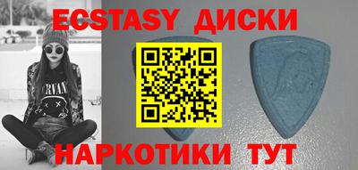 MDMA Апрелевка