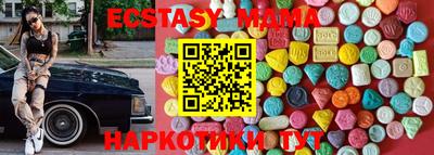 марки nbome Апшеронск