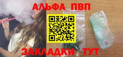 марки nbome Апшеронск