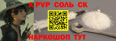 дмт Аргун