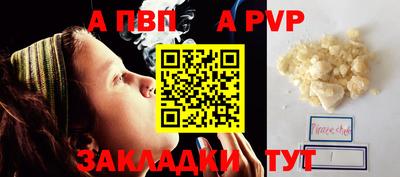 марки nbome Апшеронск