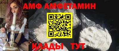 мефедрон мука Аргун