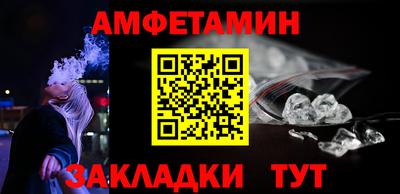 марки nbome Апшеронск