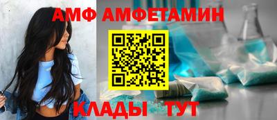 марки nbome Апшеронск