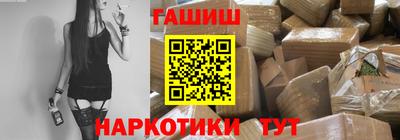 марки nbome Апшеронск