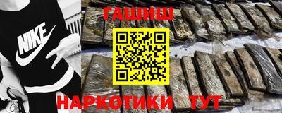 скорость Апшеронск