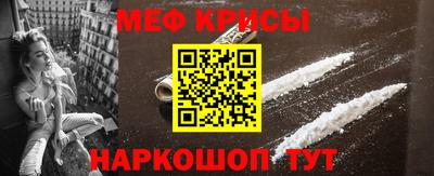 скорость Апшеронск