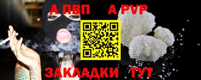 MDMA Апрелевка