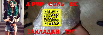марки nbome Апшеронск