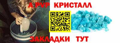 MDMA Апрелевка