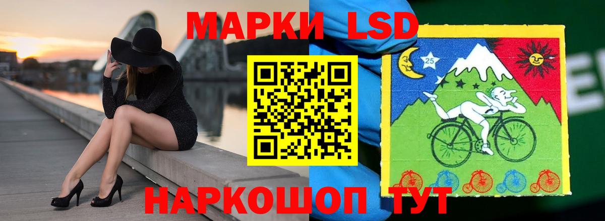 блэк спрут вход  Лсд 25 экстази  Лсд 25 экстази ecstasy  Вход с VPN  ЛСД экстази кислота  Артём 
