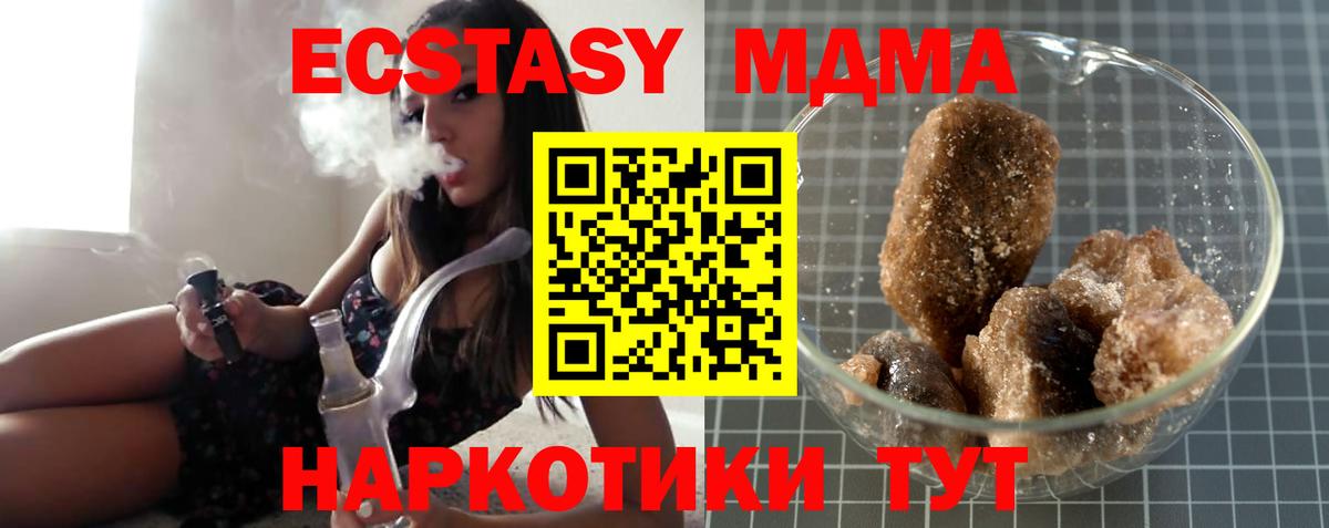 Артём  МДМА Molly  МДМА crystal  Вход с VPN 
