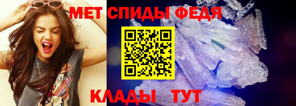 Метамфетамин Methamphetamine  Артём 