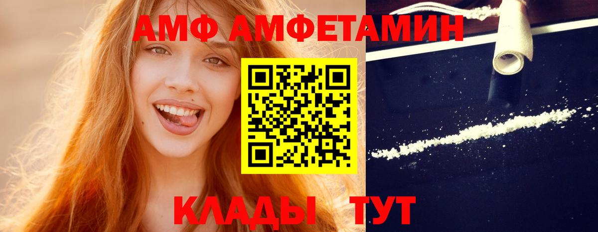 Артём  Первитин  Вход с VPN  МЕТАМФЕТАМИН кристалл  МЕТАМФЕТАМИН кристалл 