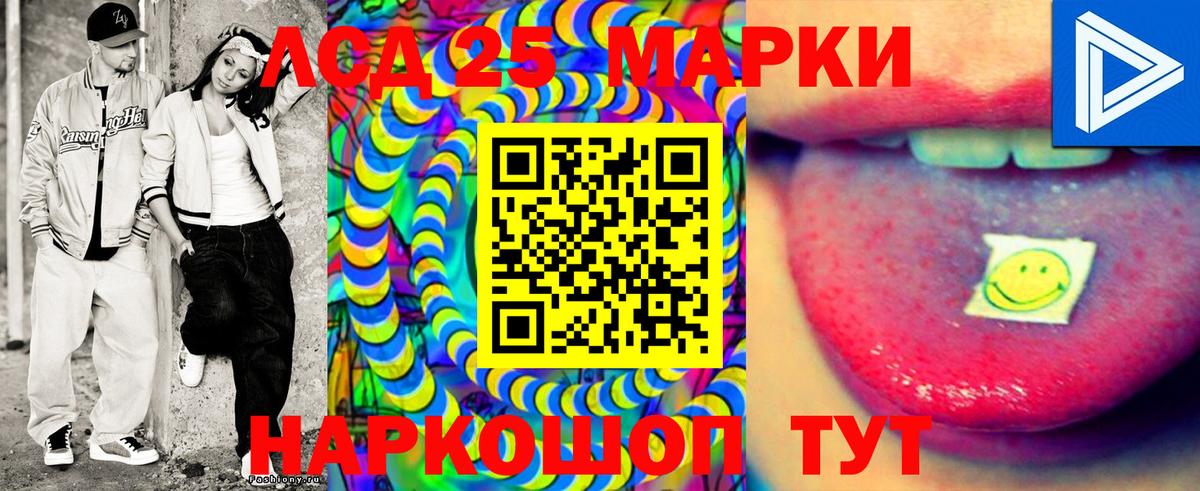 Марки N-bome 1,5мг  Вход с VPN  Артём 