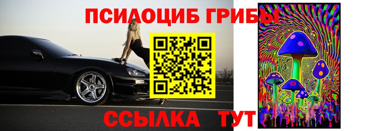 Псилоцибиновые грибы Magic Shrooms  Псилоцибиновые грибы GOLDEN TEACHER  даркнет сайт  Артём 