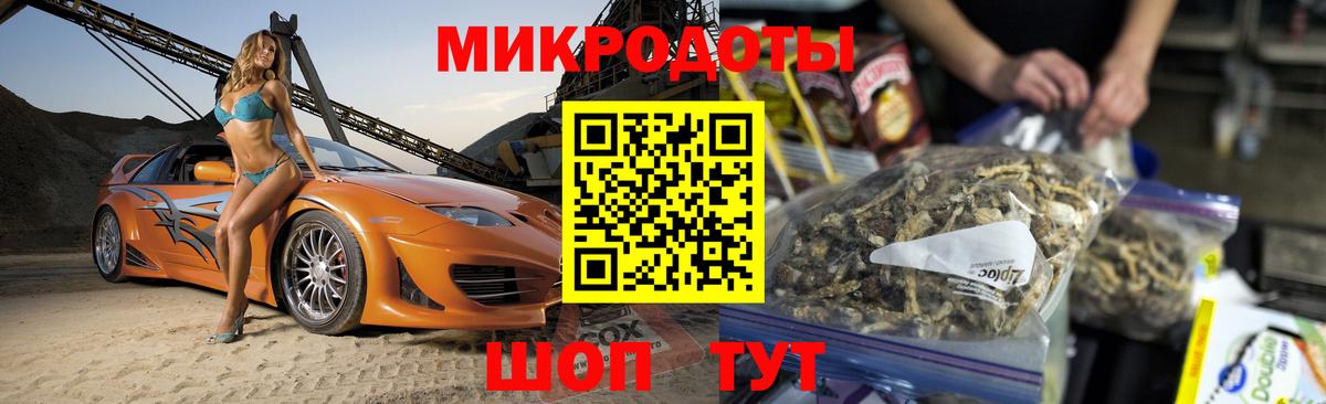 Галлюциногенные грибы GOLDEN TEACHER  Псилоцибиновые грибы мухоморы  Вход с VPN  Артём 