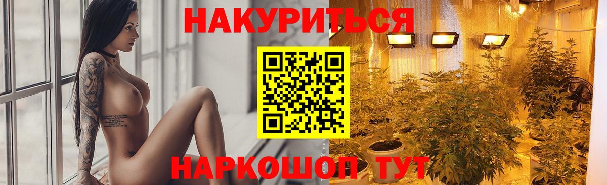 Марихуана MAZAR  Артём  Марихуана ГИДРОПОН  Канабис ГИДРОПОН  Шишки марихуана индика 